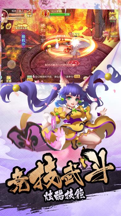 芭比的时尚新娘装