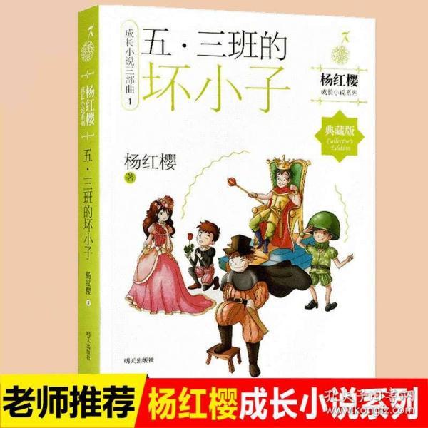 方根书简
