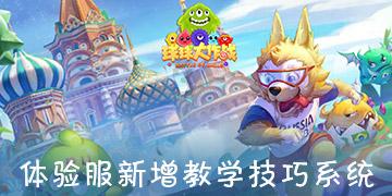逗小猴开心系列211