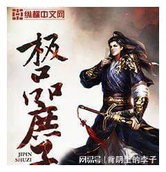 宁波商人的经商智慧和处世之道